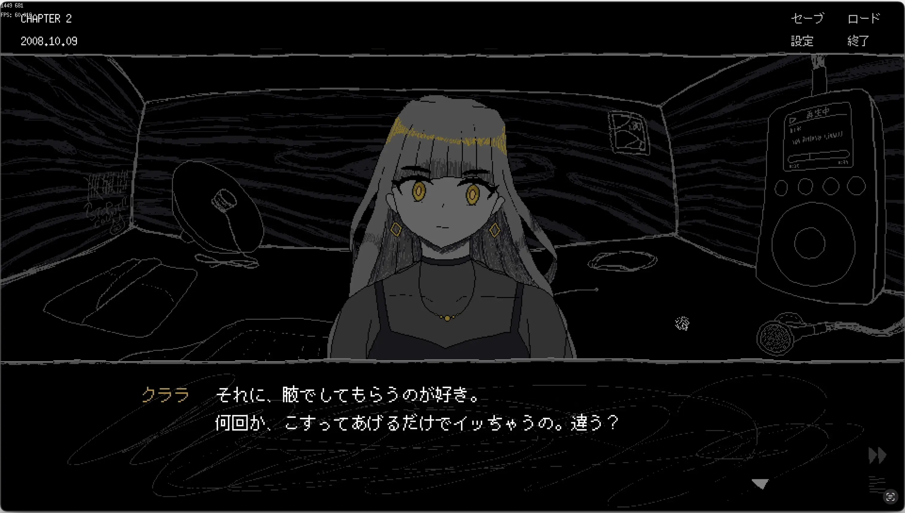 クララ「それに、腋でしてもらうのが好き。何回か、こすってあげるだけでイッちゃうの。違う？」