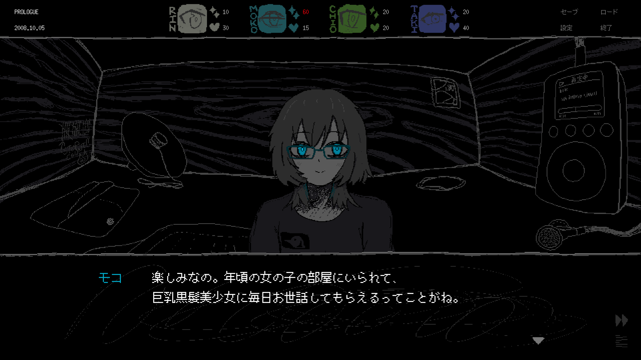 楽しみなの。年頃の女の子の部屋にいられて、巨乳黒髪美少女に毎日お世話してもらえるってことがね。