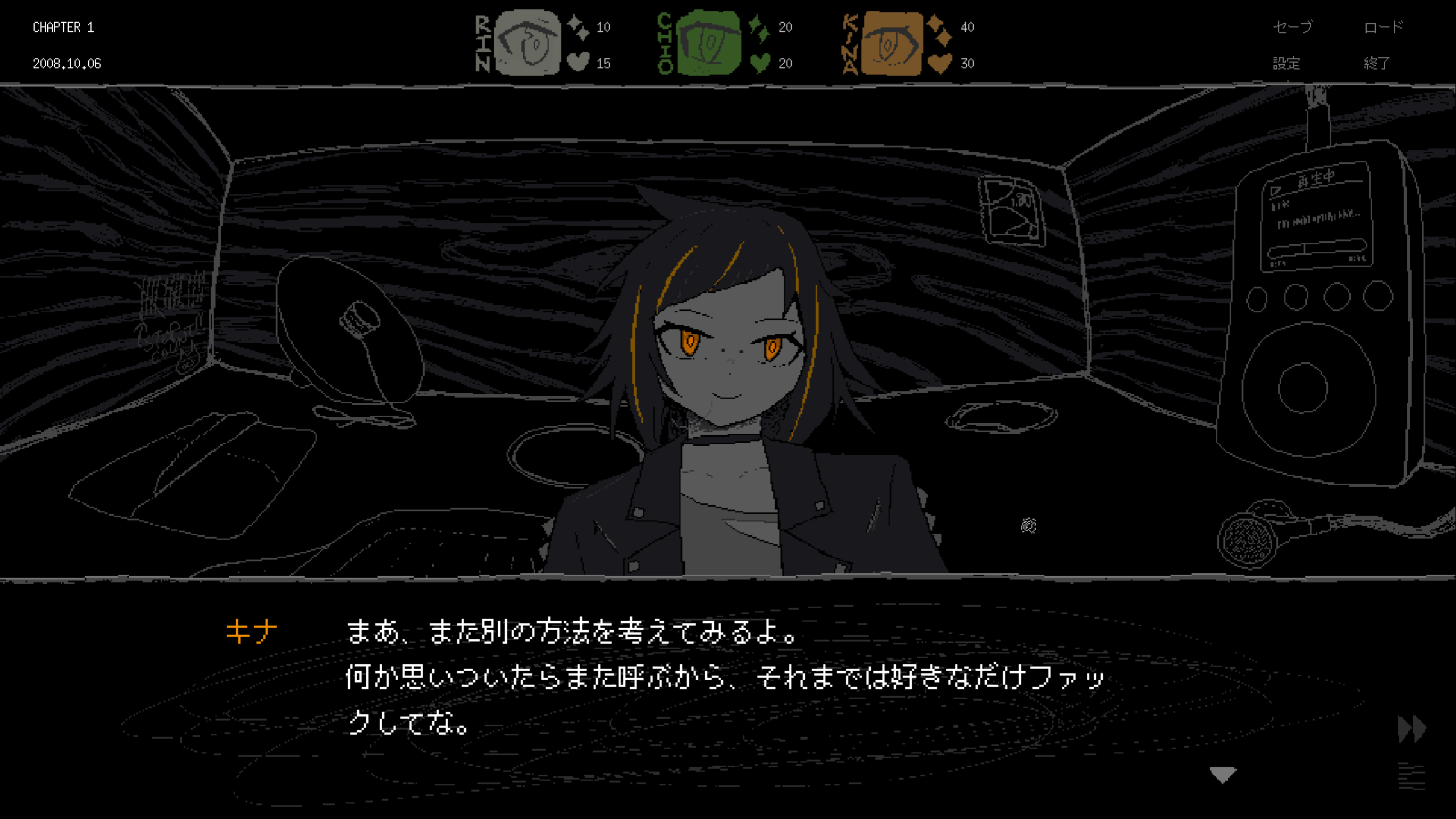 まあ、また別の方法を考えてみるよ。なにか思いついたらまた呼ぶから、それまでは好きなだけファックしてな。