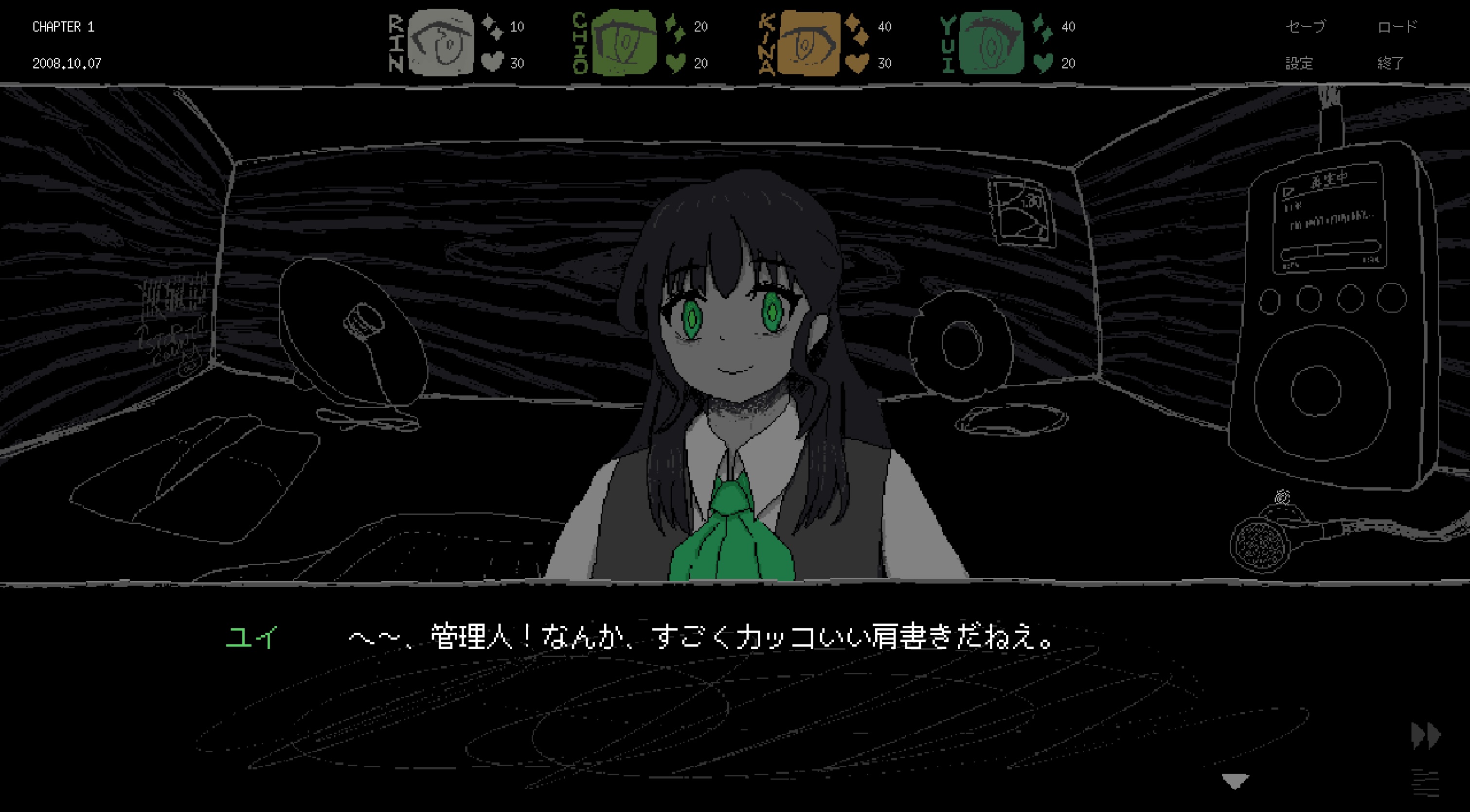 へえ、管理人！なんか、すごくカッコいい肩書きだねえ。