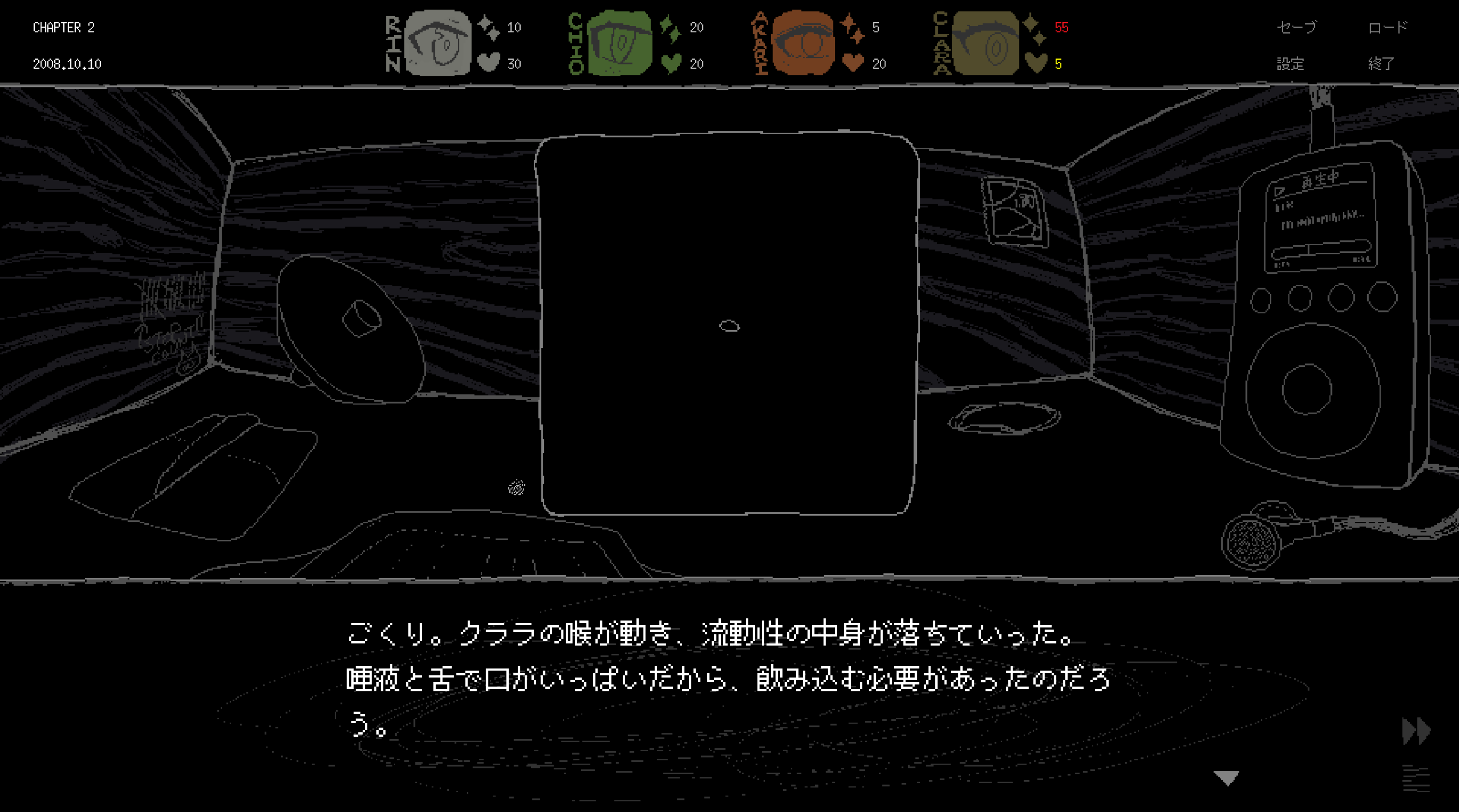ごくり。クララの喉が動き、流動性の中身が落ちていった。唾液と舌で口がいっぱいだから、飲み込む必要があったのだろう。