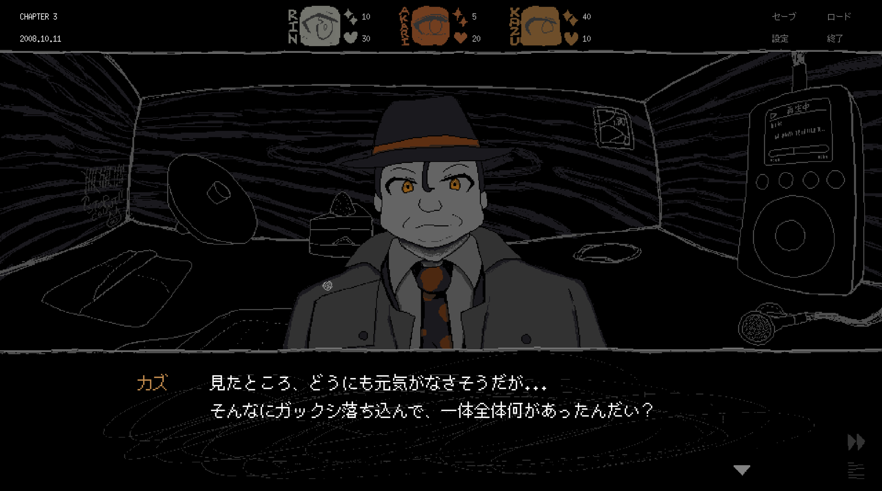 見たところ、どうにも元気がなさそうだが...そんなにガックシ落ち込んで、一体全体何があったんだい？