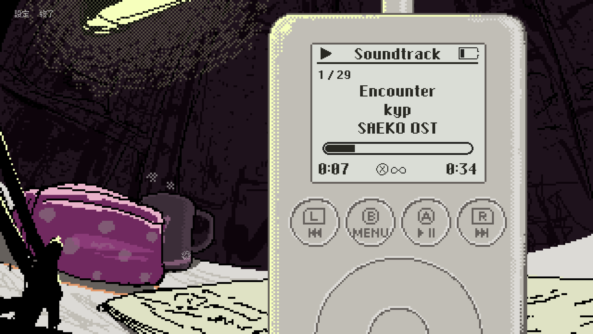 スクリーンショット