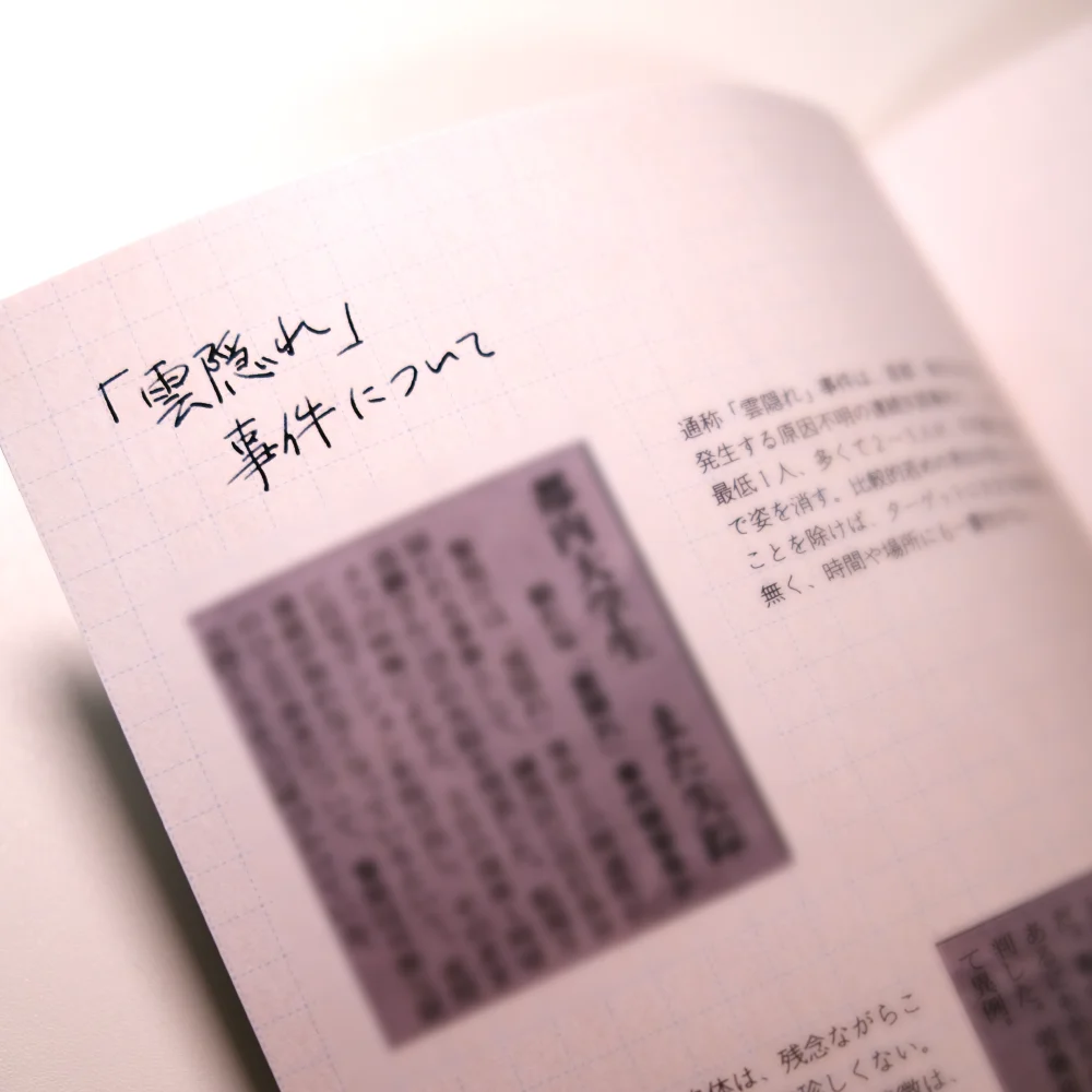 アートブックの印刷見本 1
