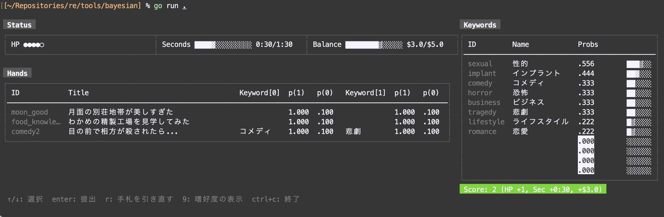 スクリーンショット 2026-08-04 18.07.18