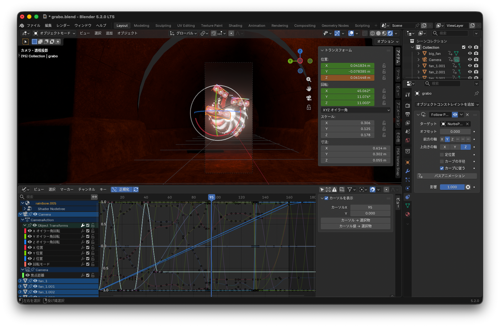 Blender